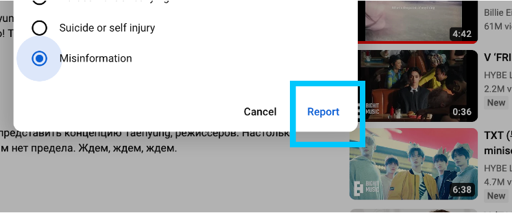 Select Report